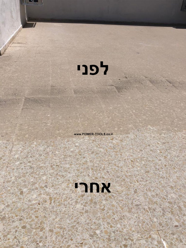 פוליש ניקיון וחידוש ריצוף טרצו - תמונת לפני ואחרי