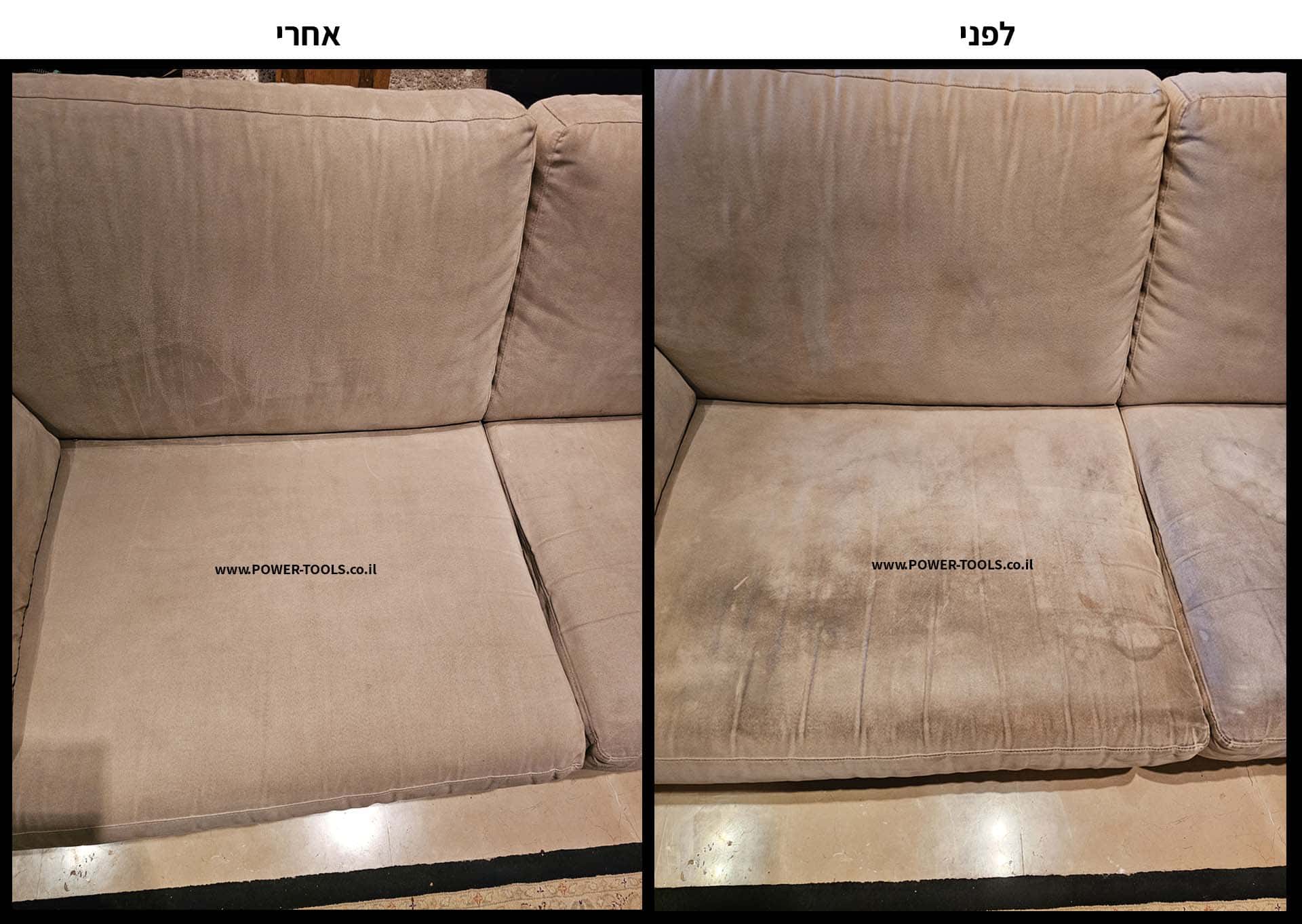 השכרת מכונה לניקוי ריפוד וספות הדגמה