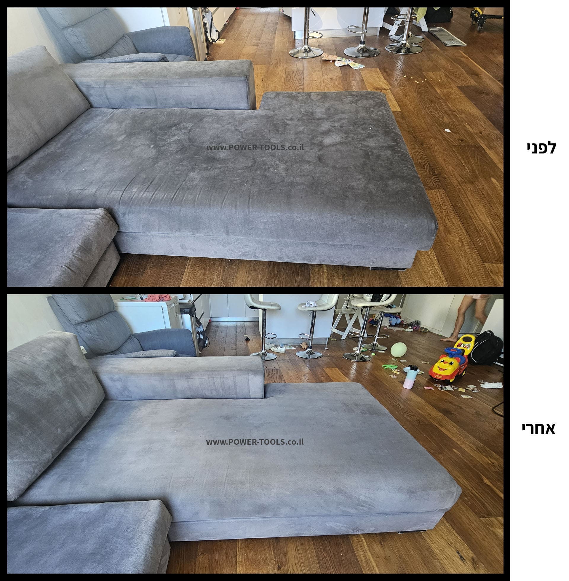 ניקוי וחידוש ספה אחרי לכלוך של שנים בבית עם ילדים